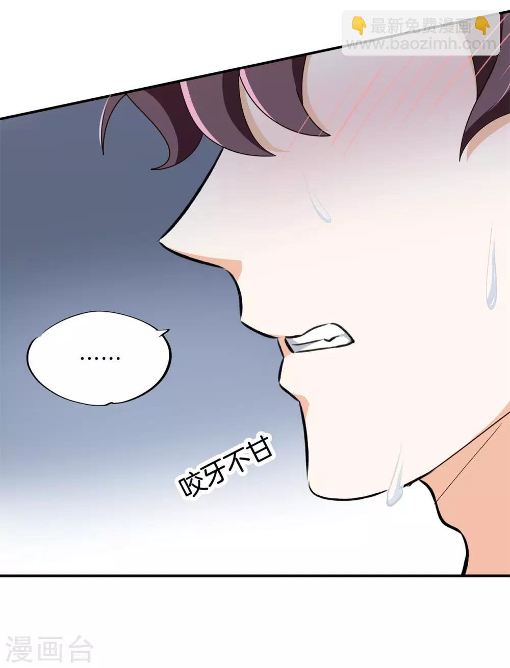 第240话 迷妹落泪