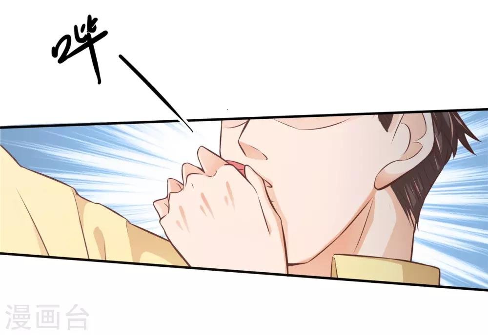 第240话 迷妹落泪