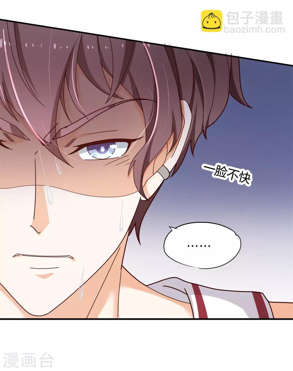 第240话 迷妹落泪