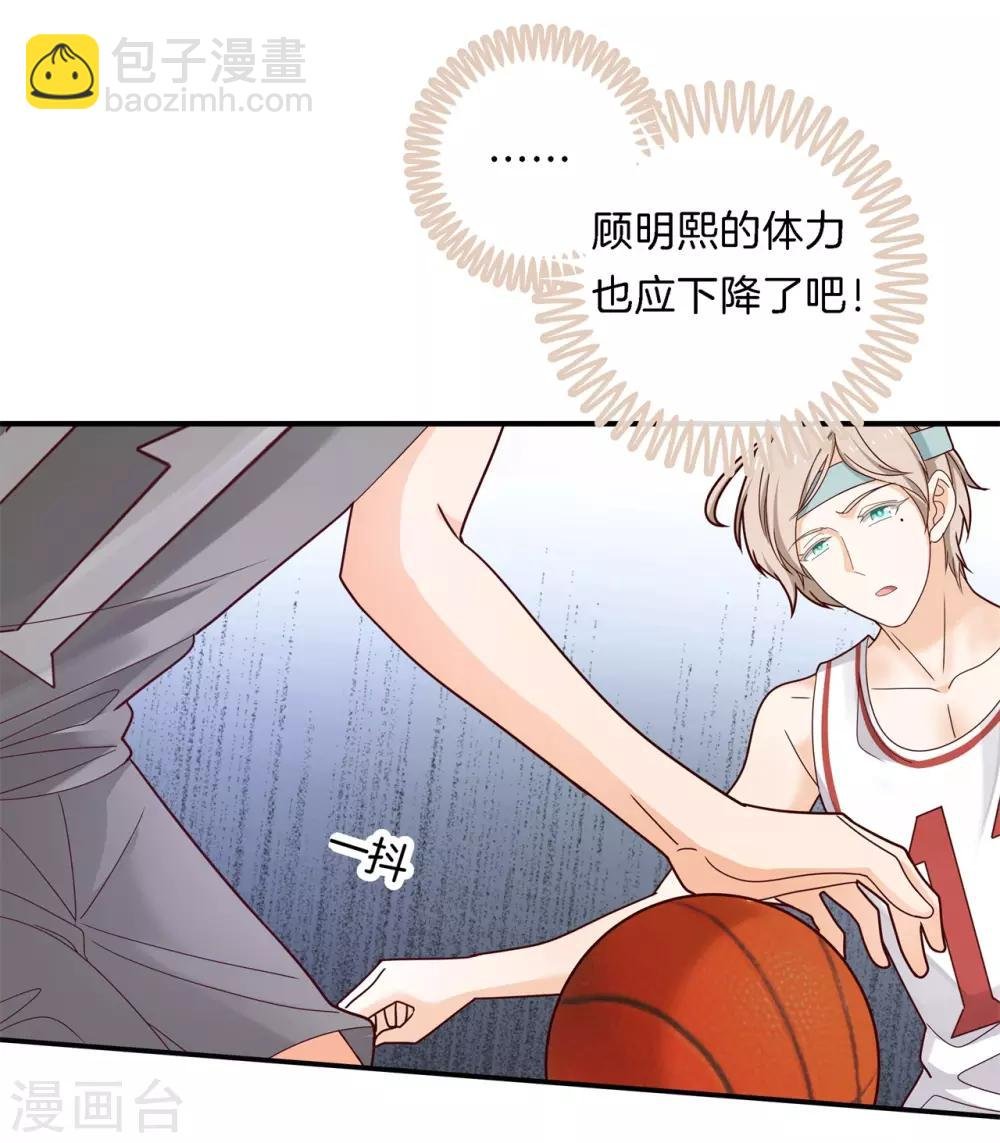 第241话 最后的30秒