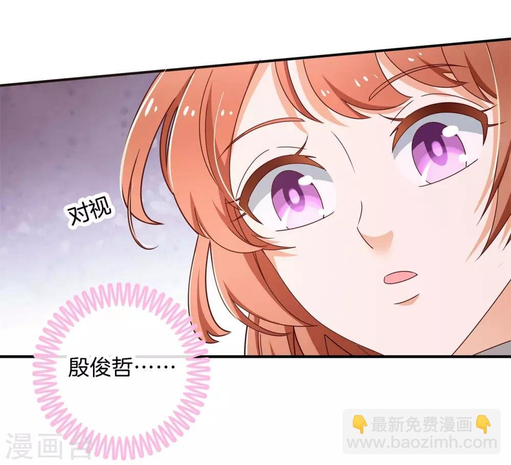 第241话 最后的30秒