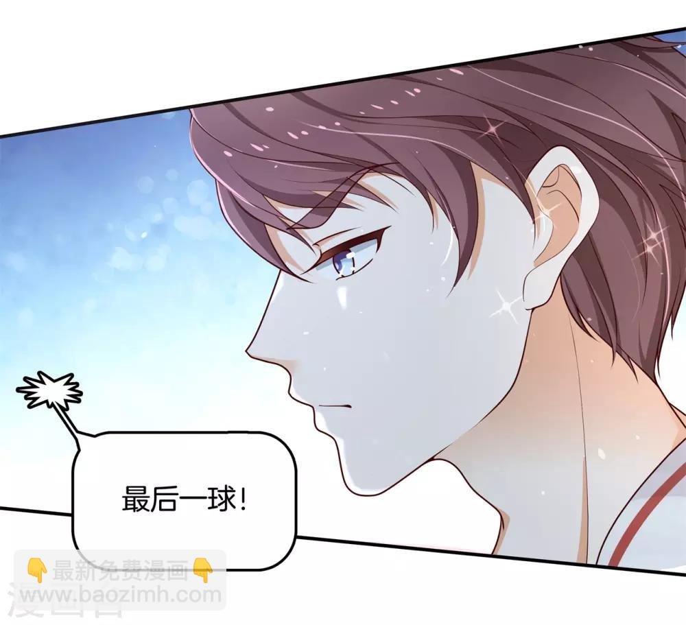 第241话 最后的30秒