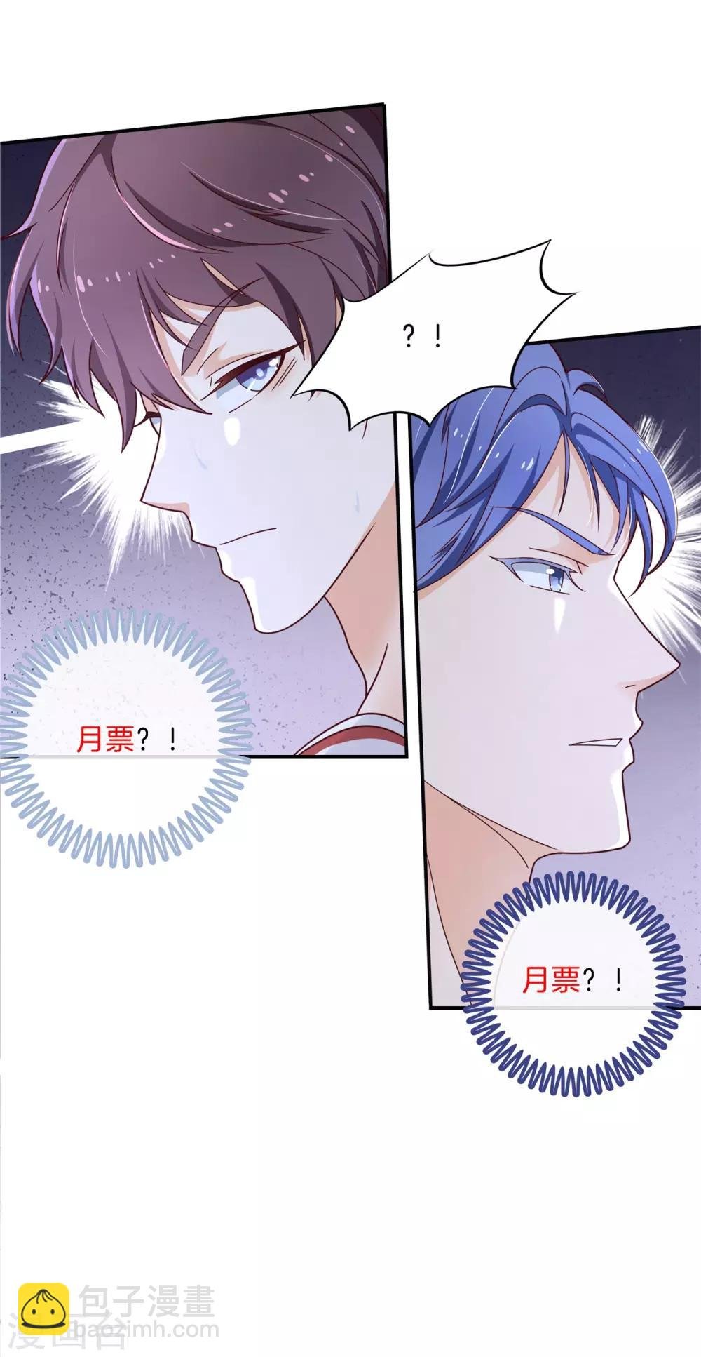 第241话 最后的30秒