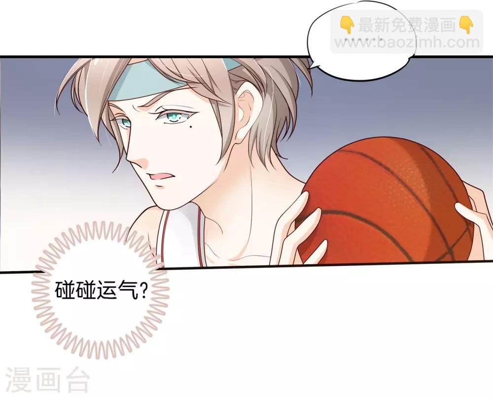第242话 啊，进去了