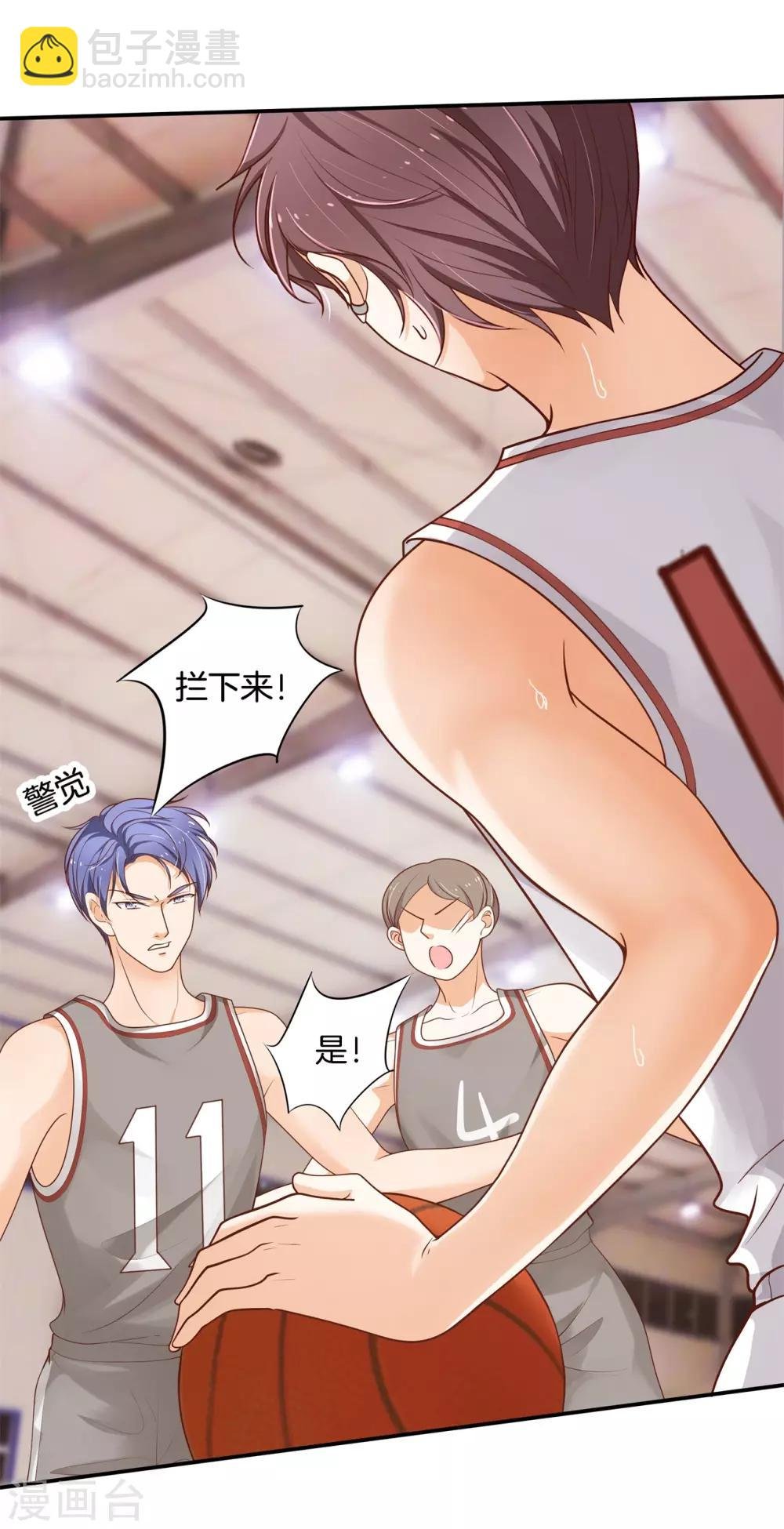 第242话 啊，进去了