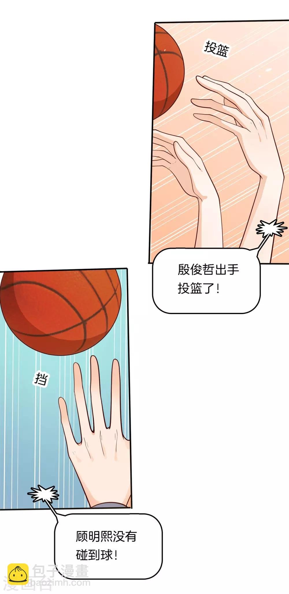 第242话 啊，进去了