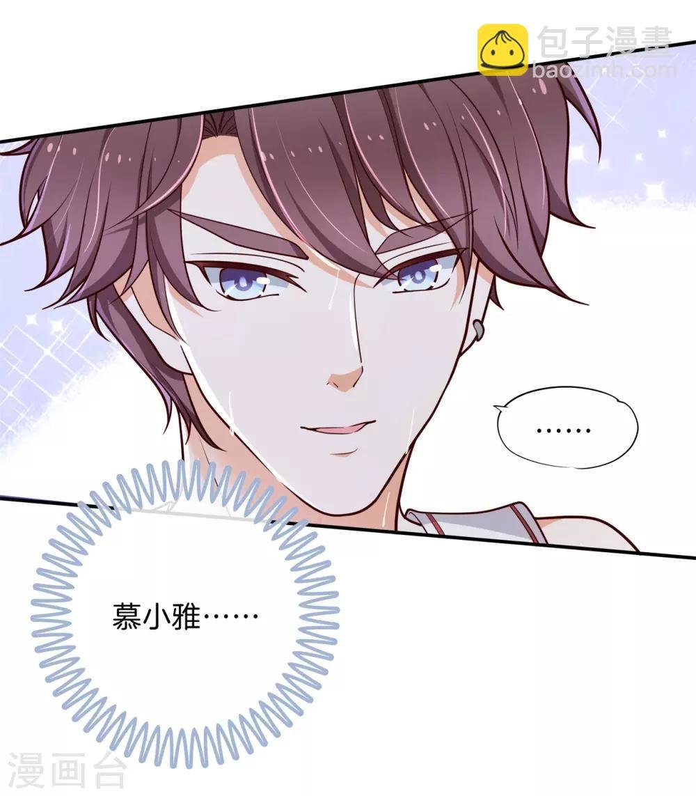 第242话 啊，进去了