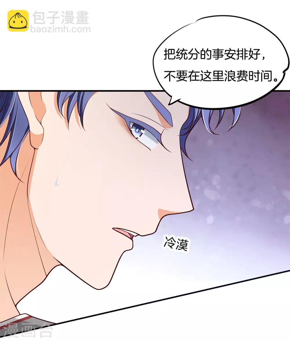 第243话 原来你们都会害羞呀