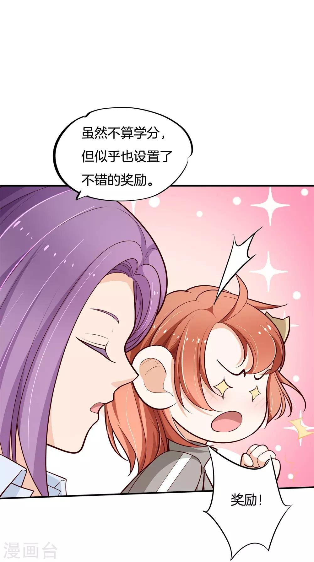 第245话 如果你想要
