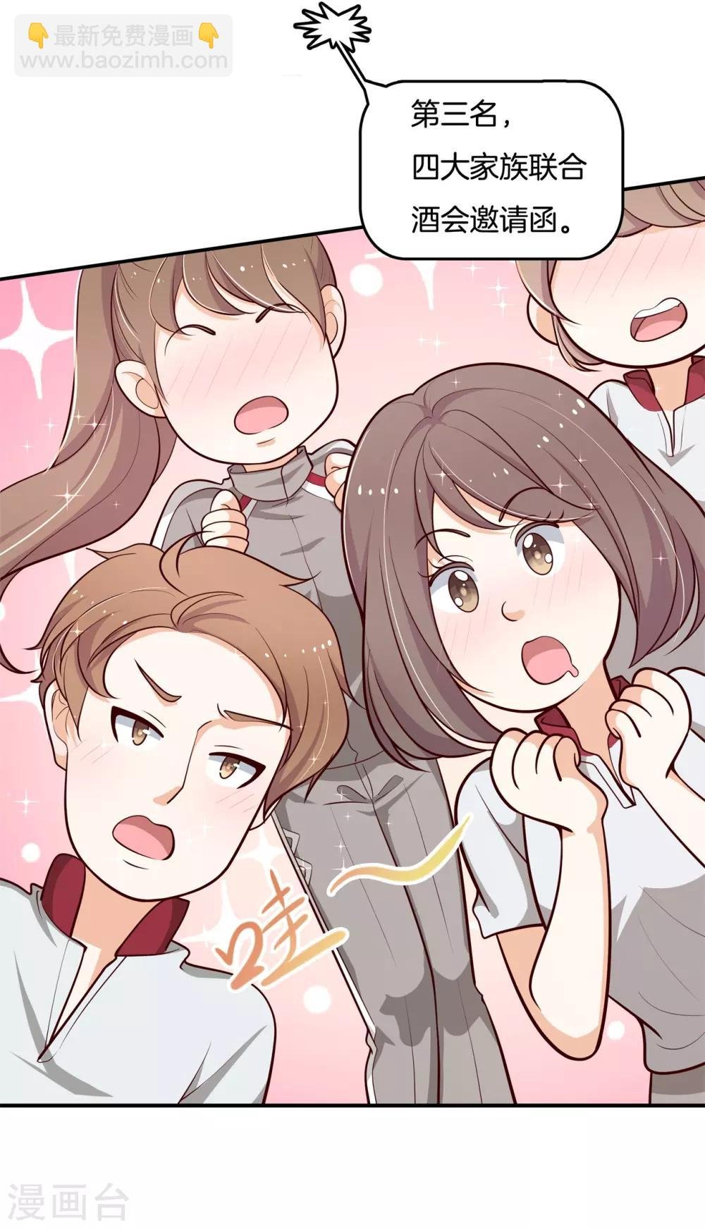 第245话 如果你想要