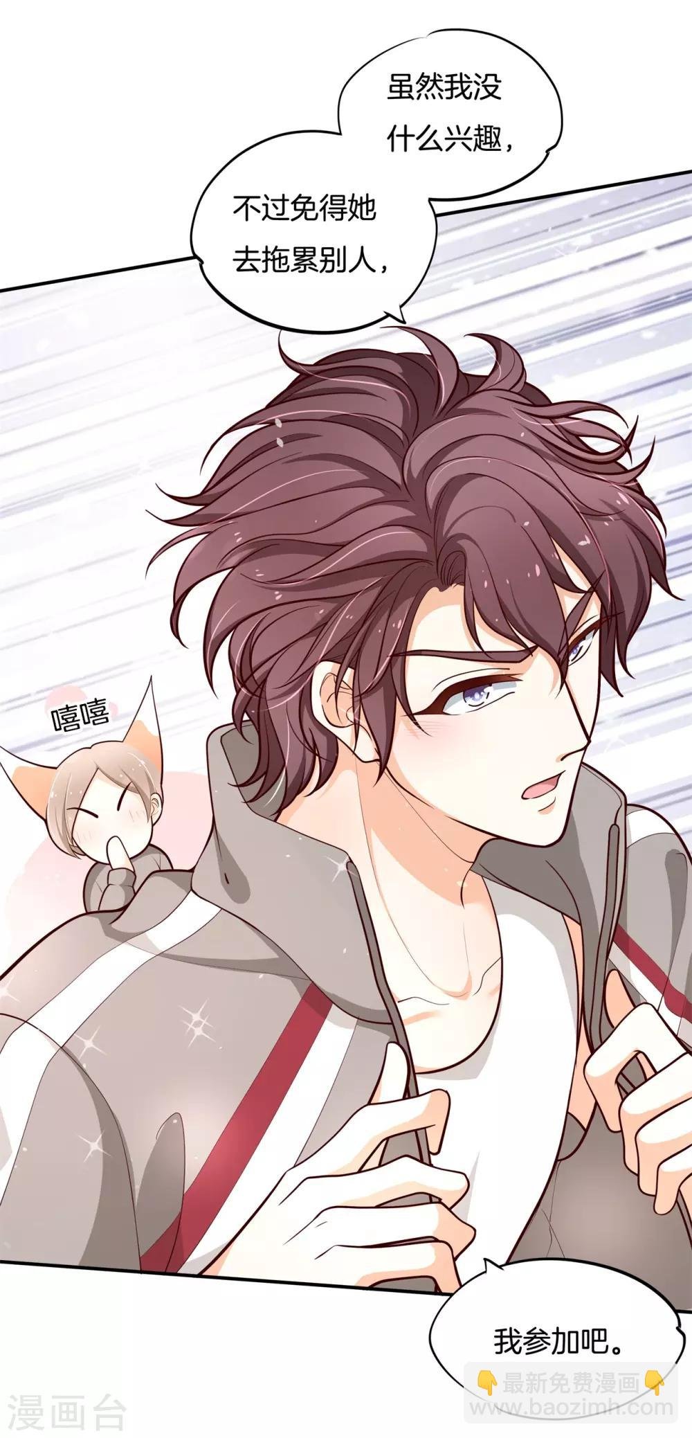 第245话 如果你想要