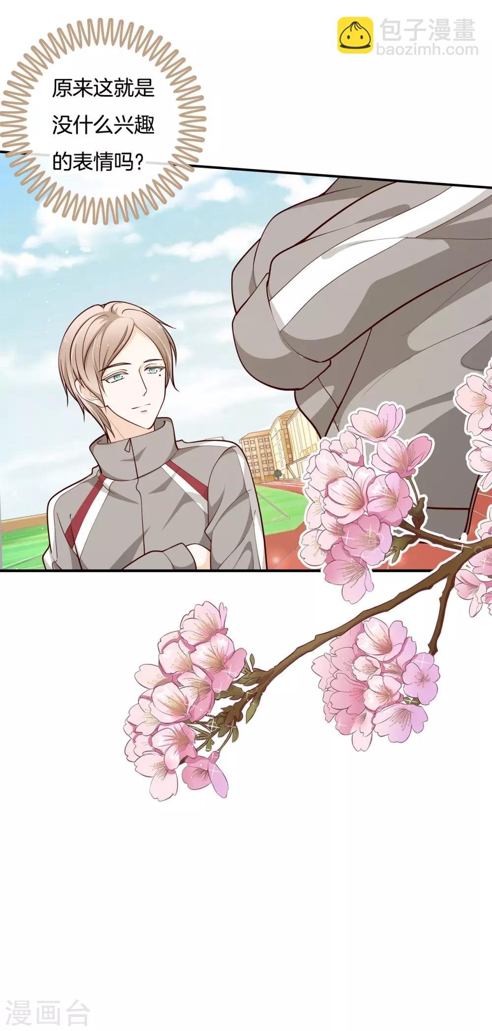 第245话 如果你想要