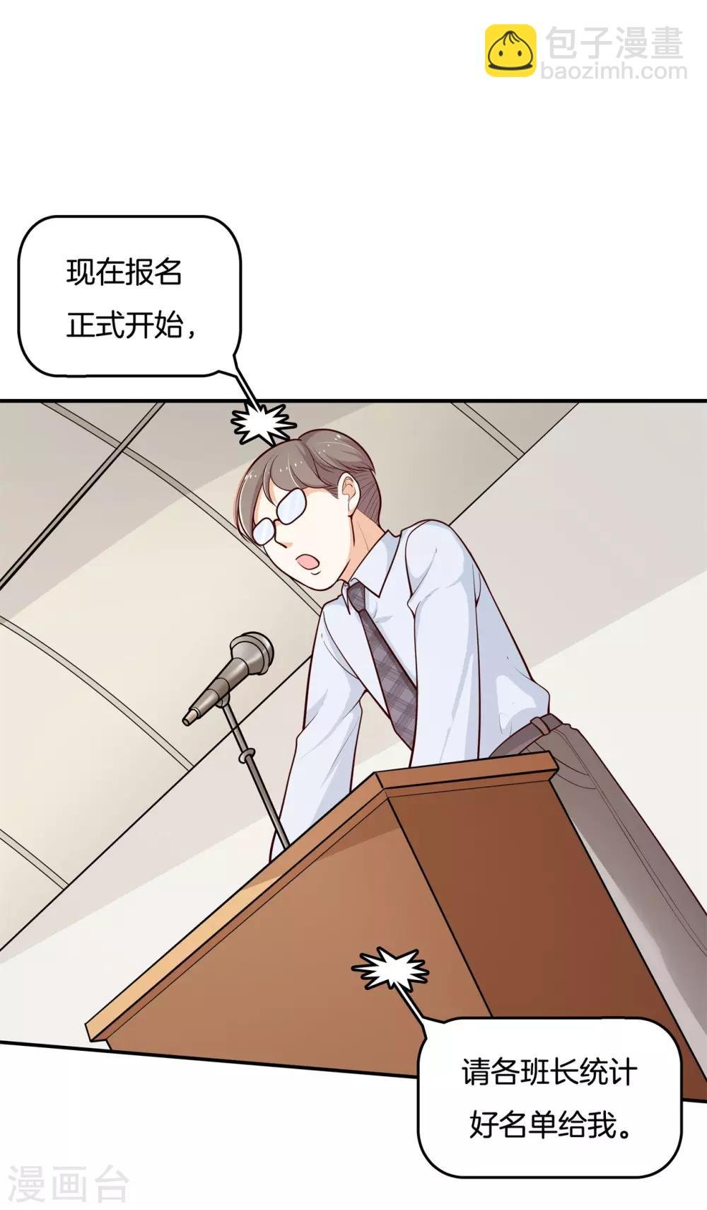 第246话 秘密交易