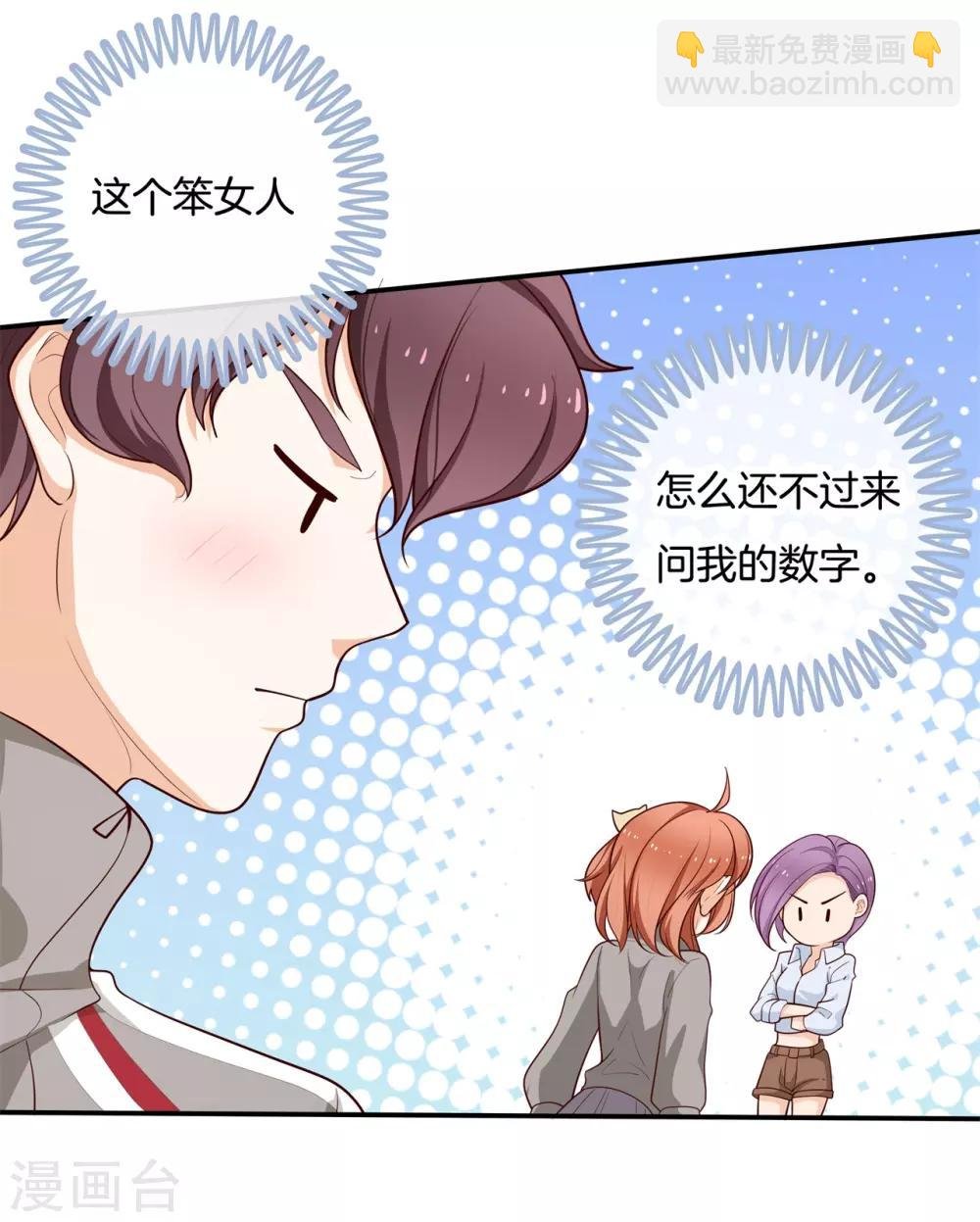 第246话 秘密交易