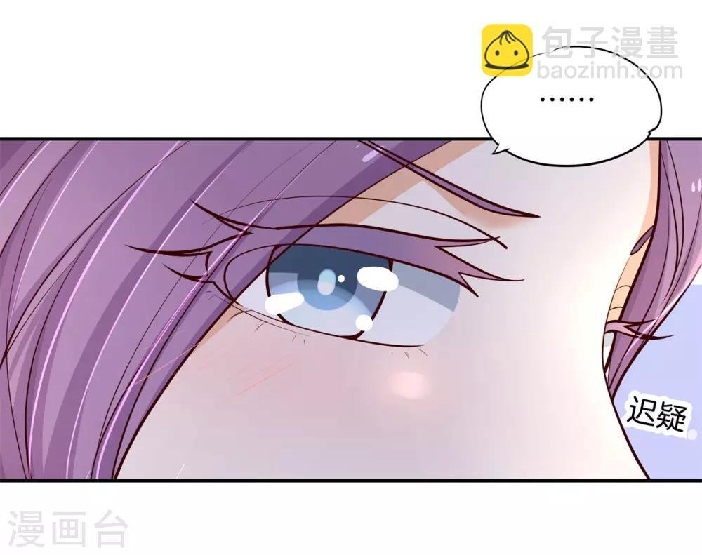 第247话 另一个俊哲？！