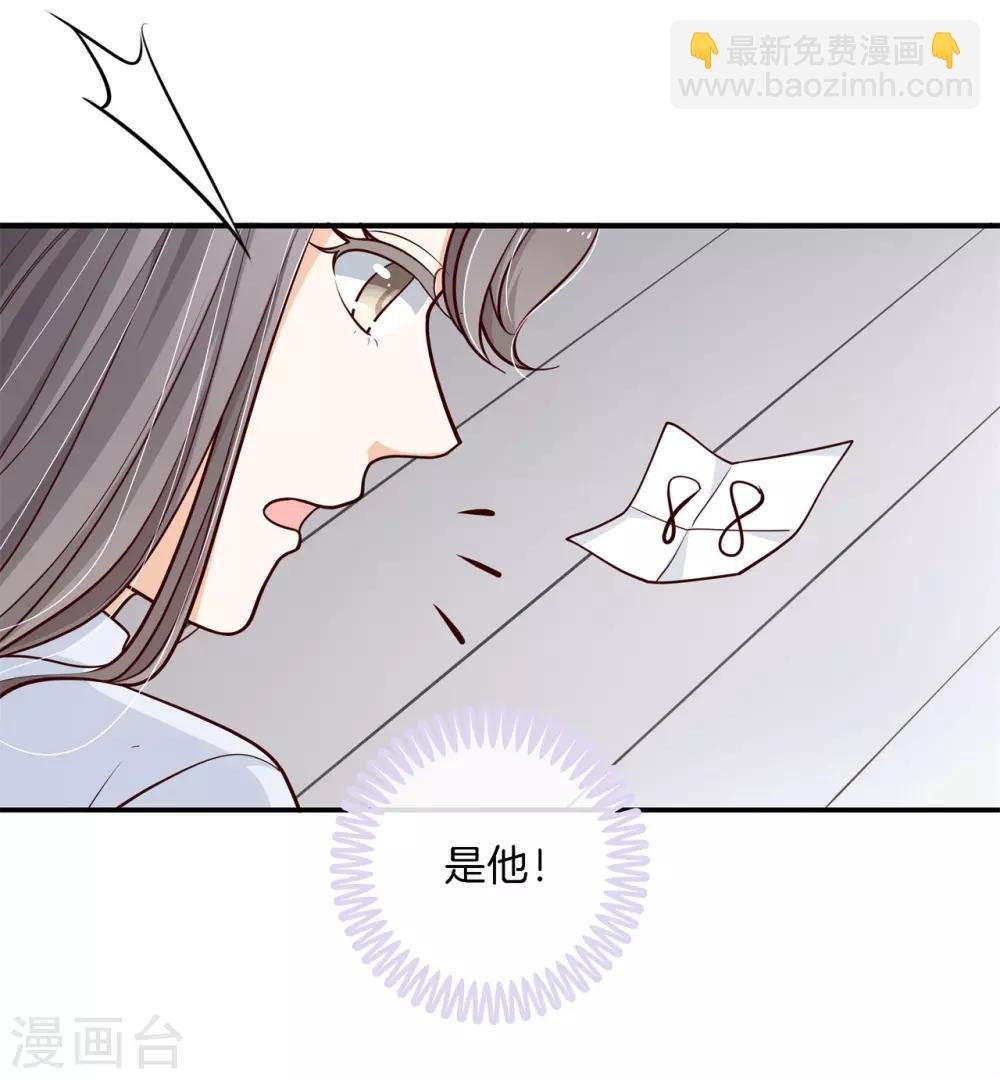 第247话 另一个俊哲？！
