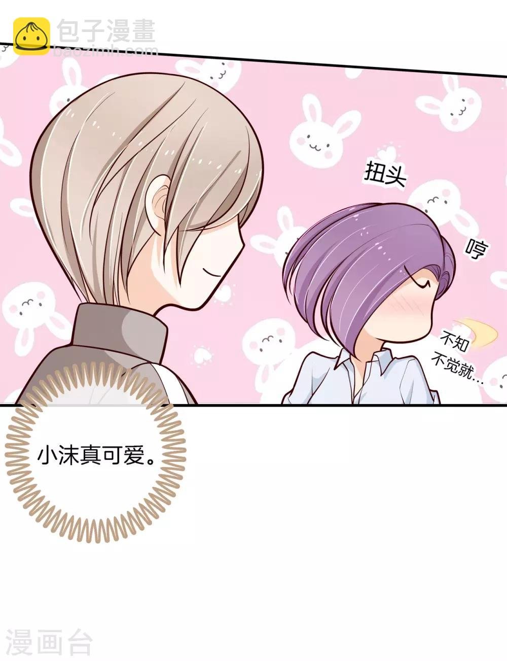 第247话 另一个俊哲？！