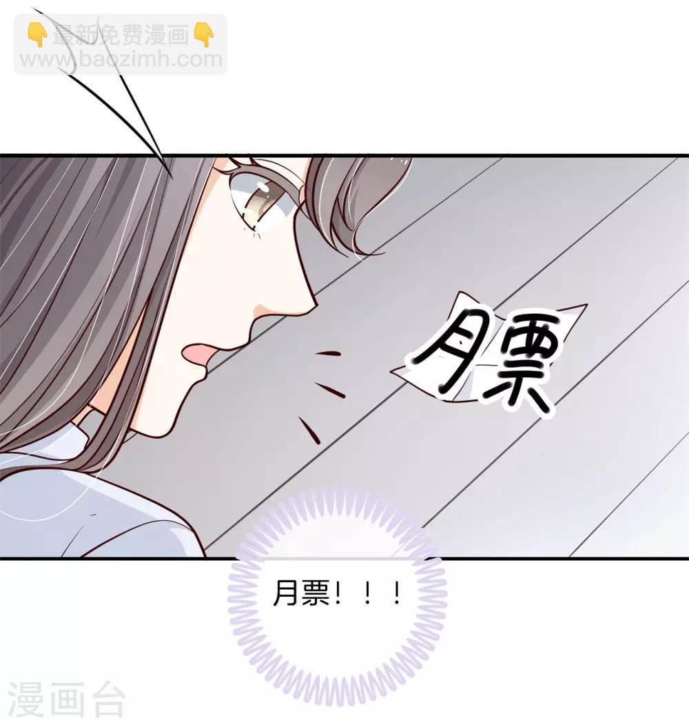 第247话 另一个俊哲？！
