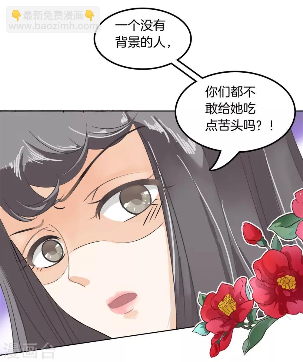 第24话 你竟然是这样的学姐！？
