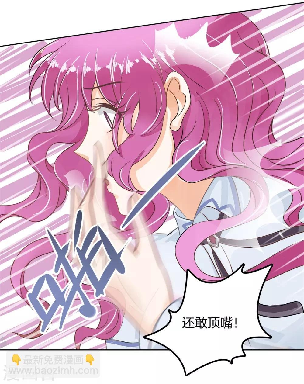 第24话 你竟然是这样的学姐！？