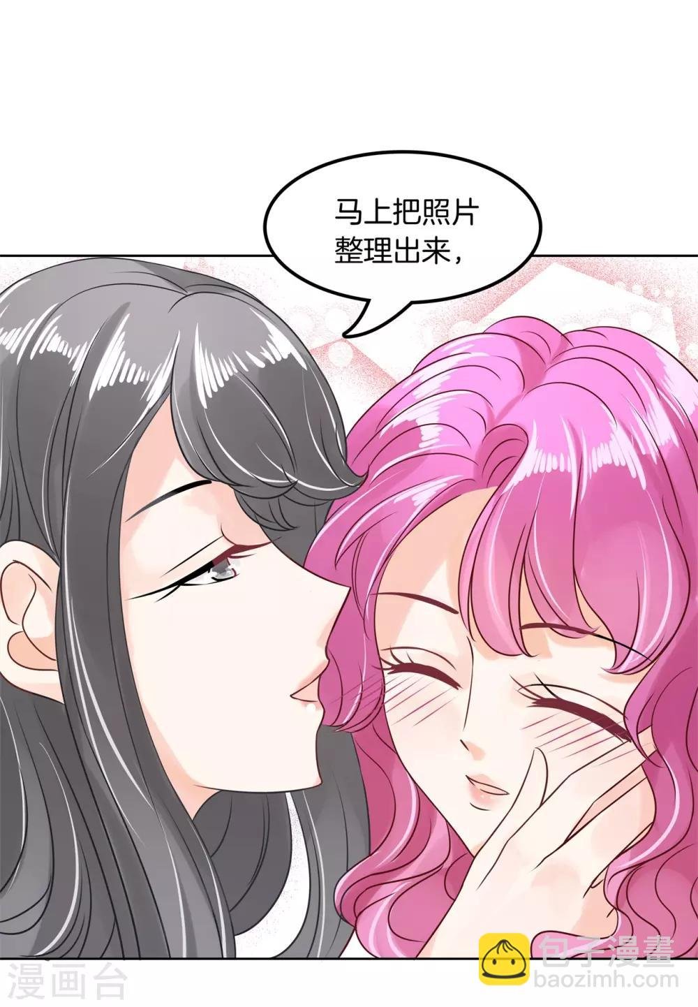 第24话 你竟然是这样的学姐！？