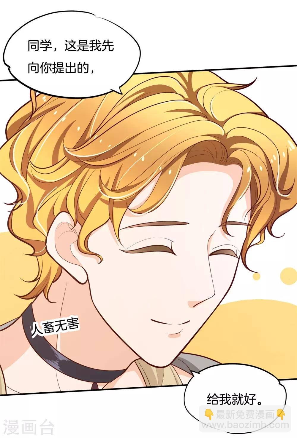第249话 艰难的抉择