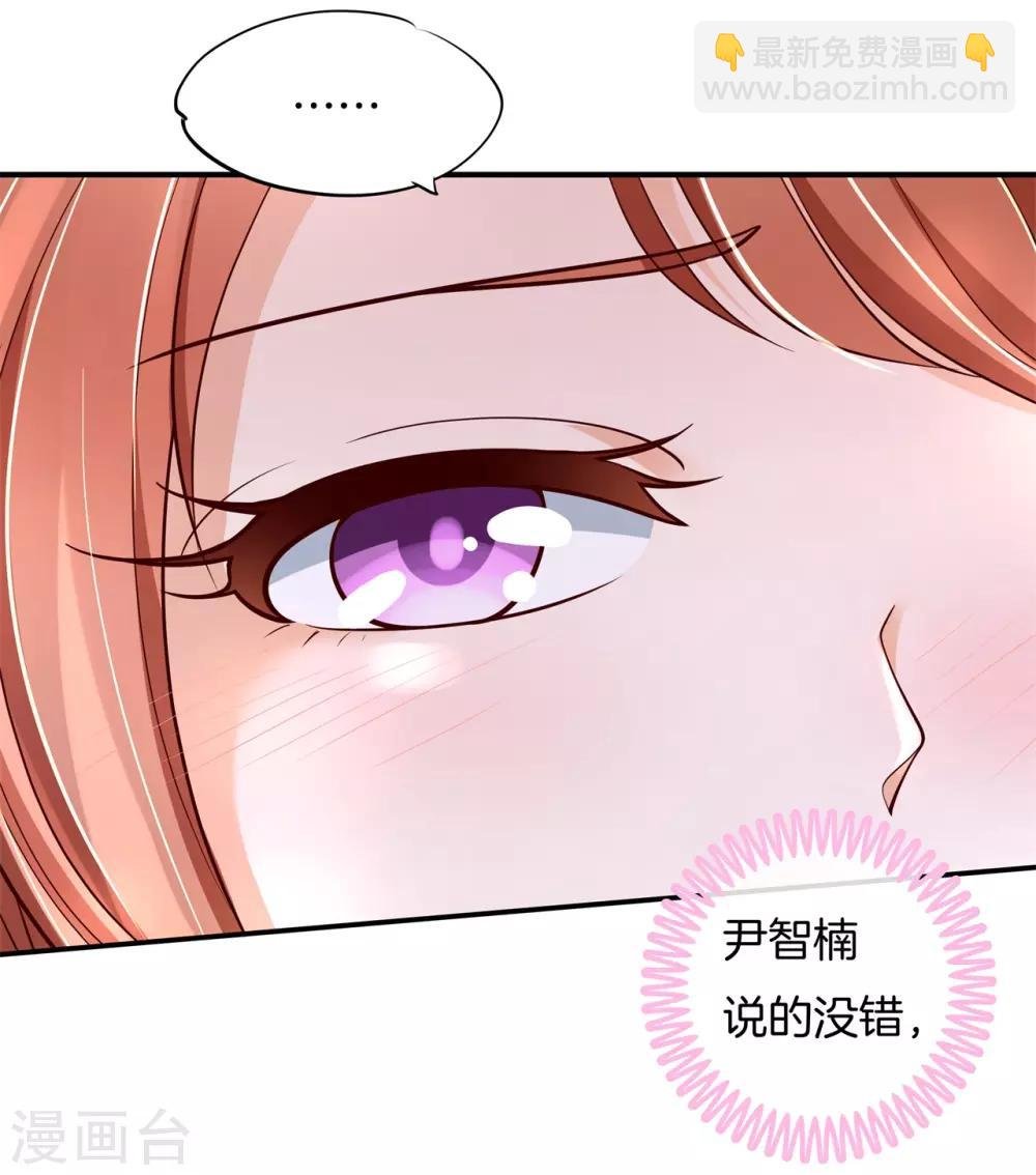 第249话 艰难的抉择