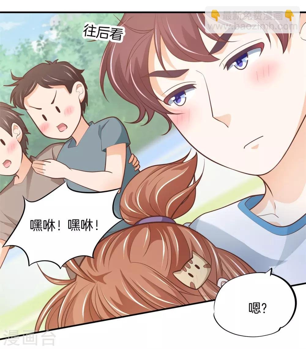 第251话 手抓在那里......