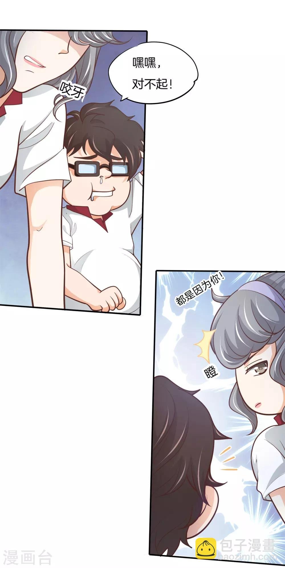 第251话 手抓在那里......