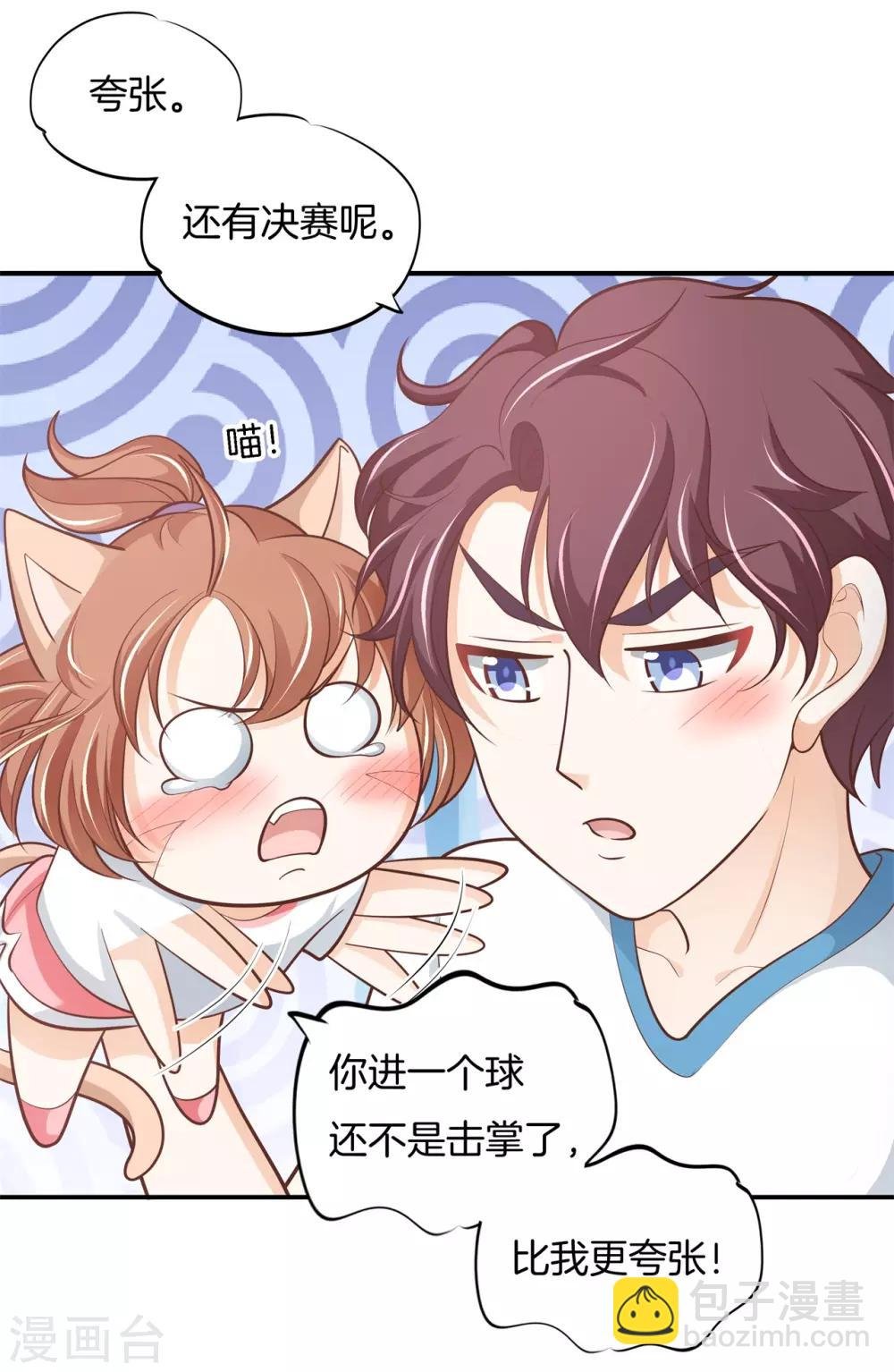 第251话 手抓在那里......