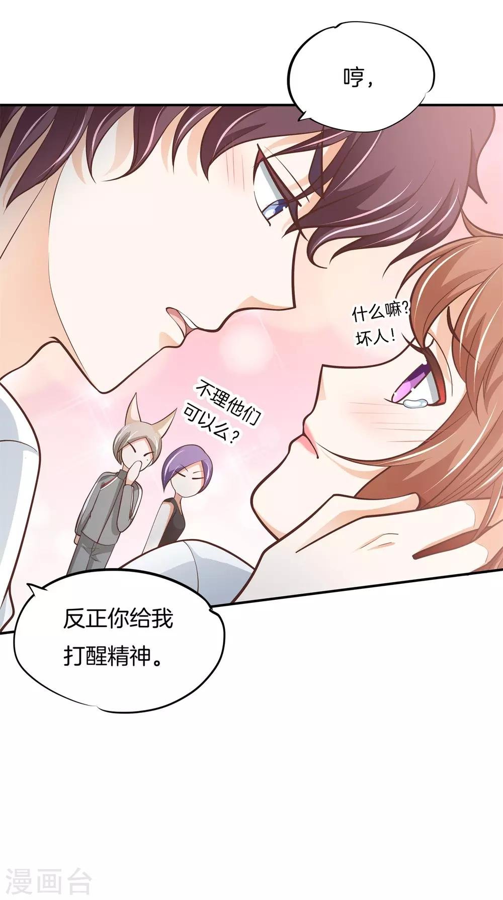 第251话 手抓在那里......