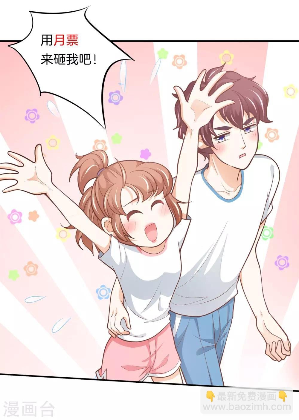 第251话 手抓在那里......