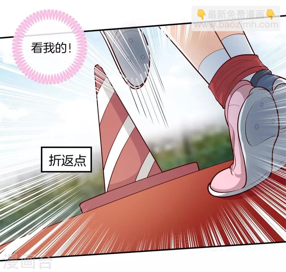 第253话 全心为你