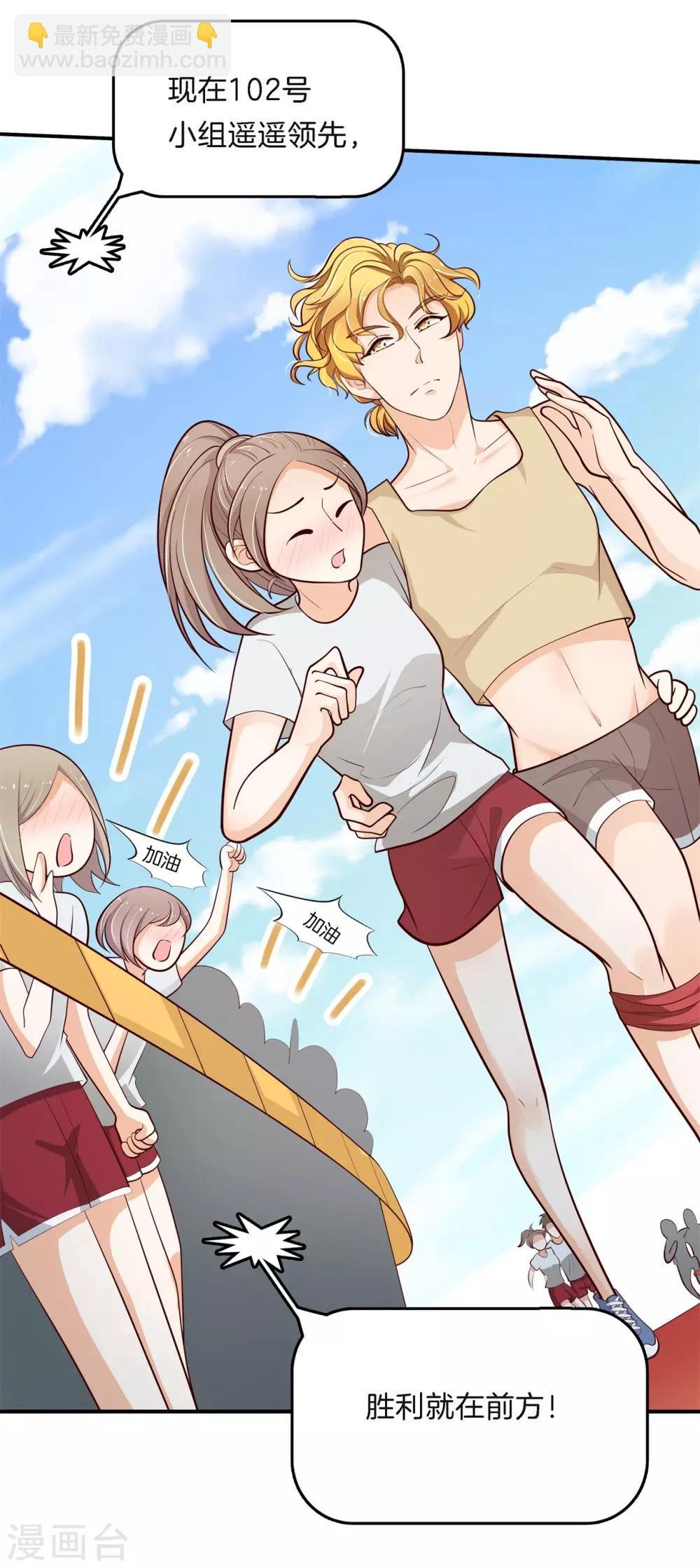 第254话 我女人最强