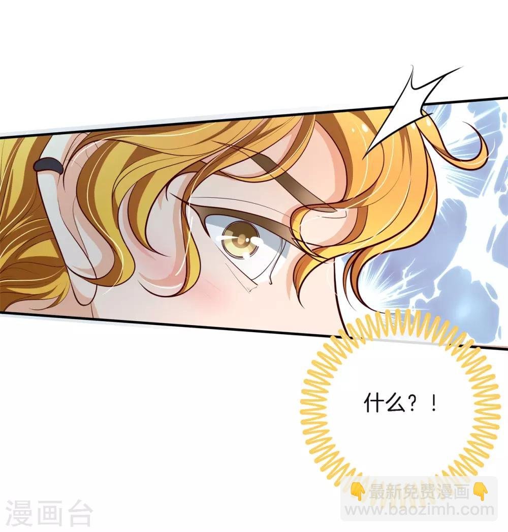 第254话 我女人最强