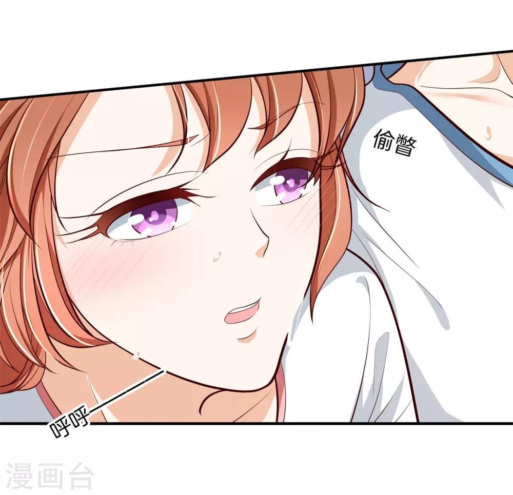 第255话 你永远是第二