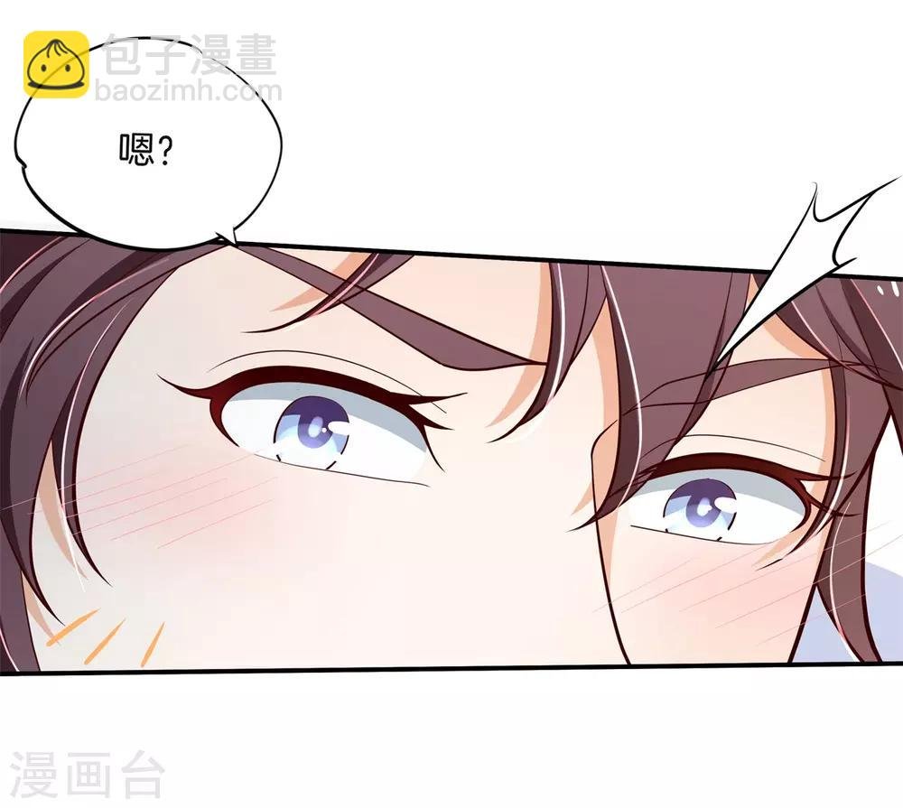 第255话 你永远是第二