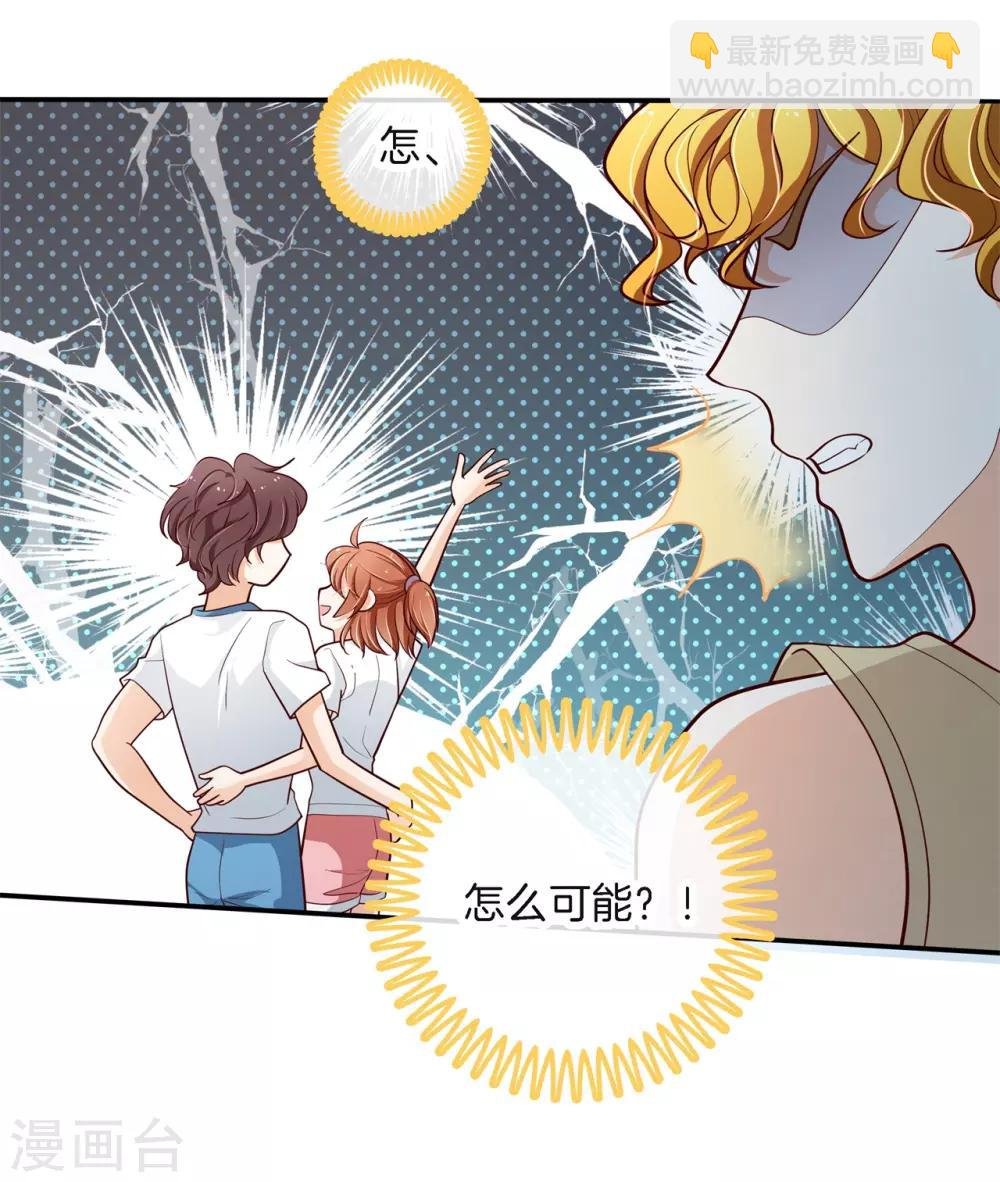 第255话 你永远是第二