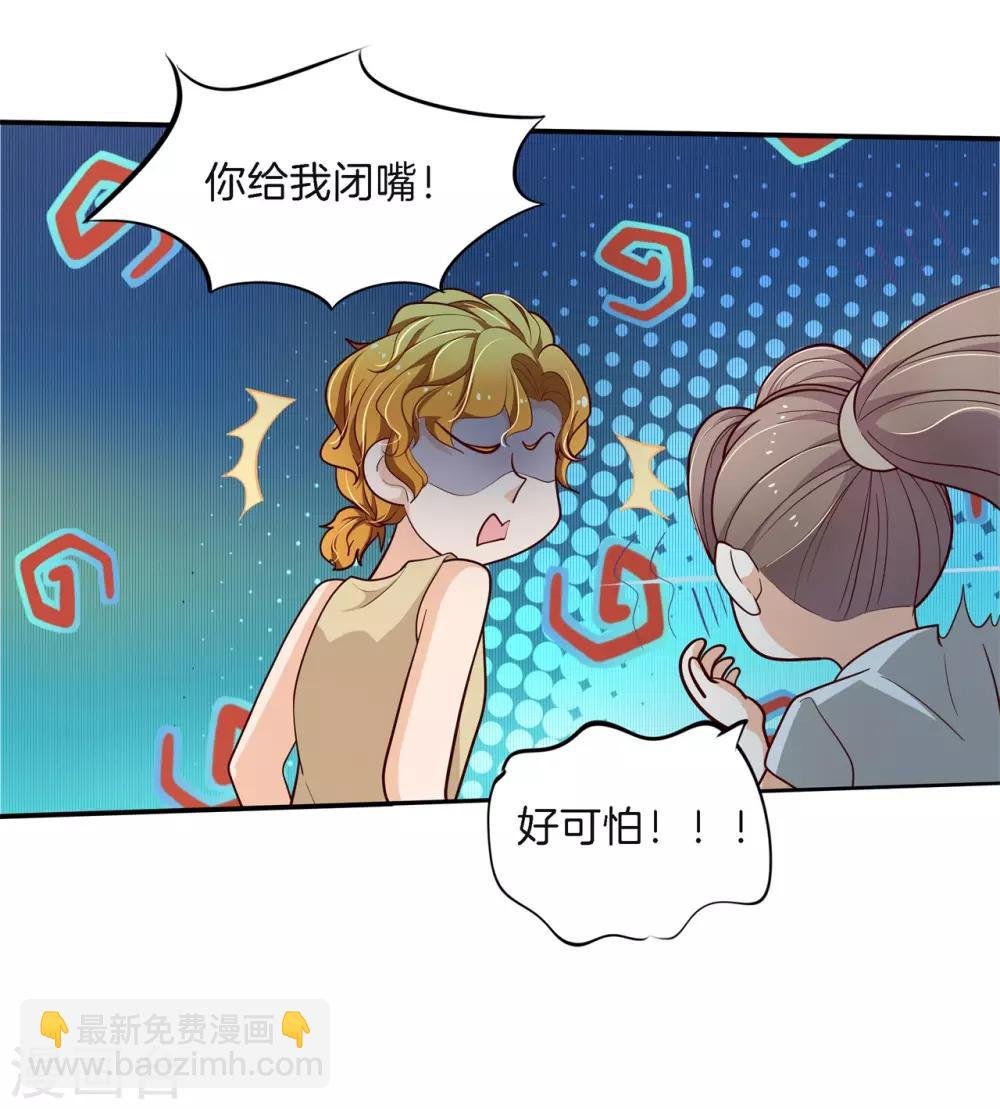 第255话 你永远是第二