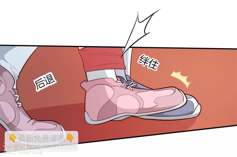 第256话 又要扑倒我？！