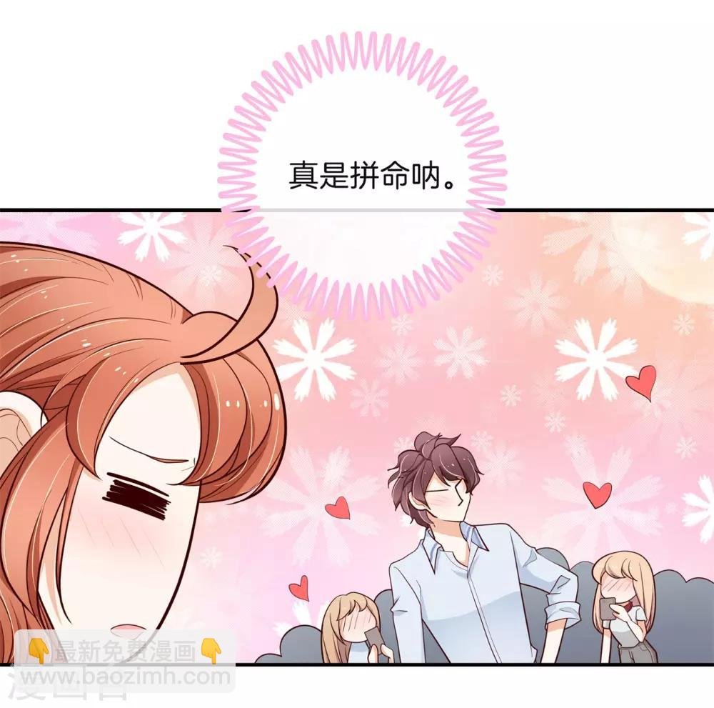 第257话 第一的阴谋
