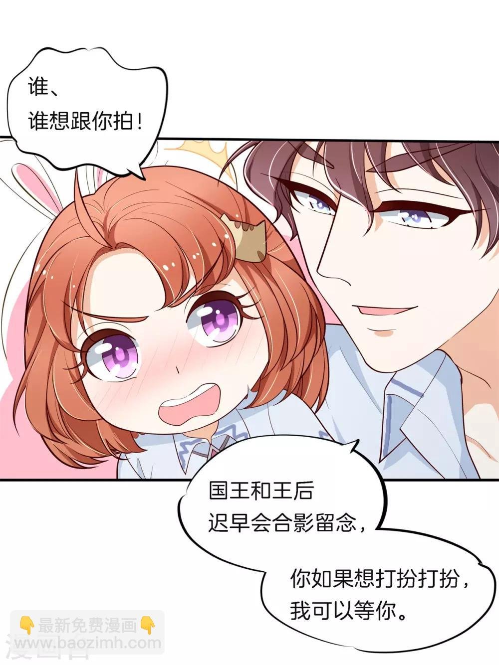 第257话 第一的阴谋