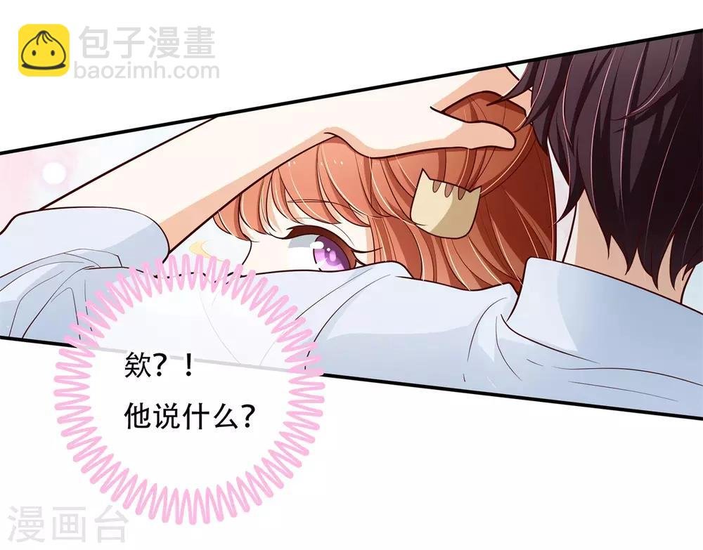 第257话 第一的阴谋