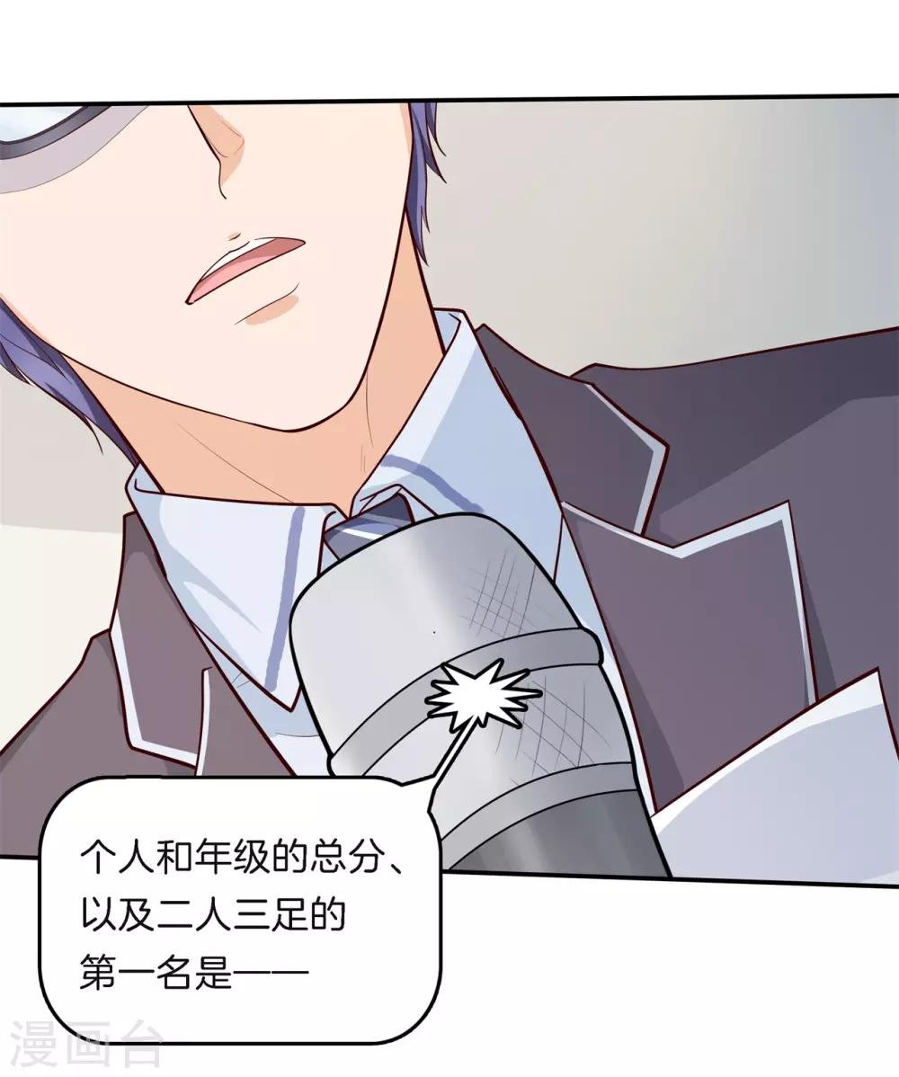 第258话 天生的国王命