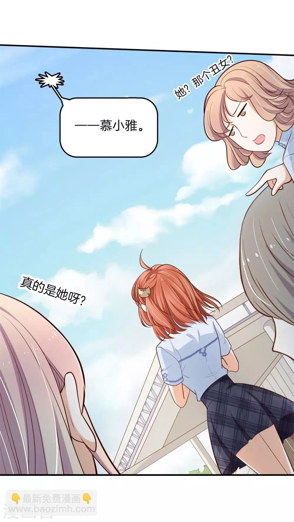 第258话 天生的国王命