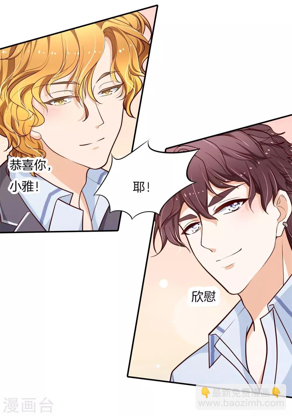 第258话 天生的国王命