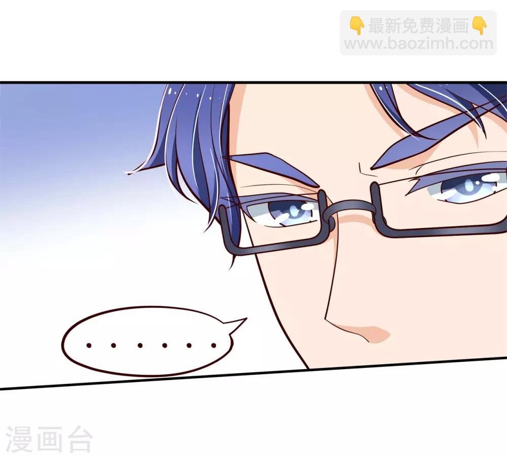 第259话 国王打光棍