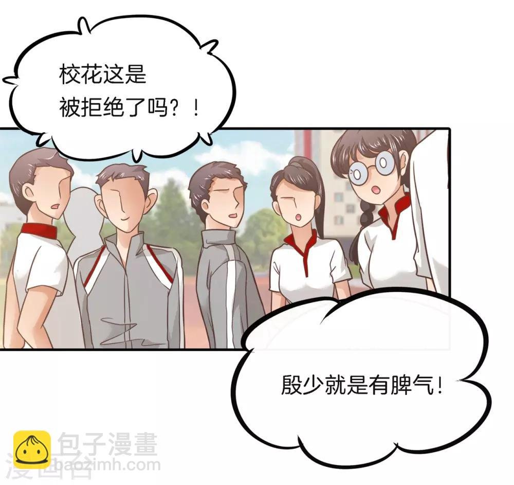 第260话 我的国王要发威！