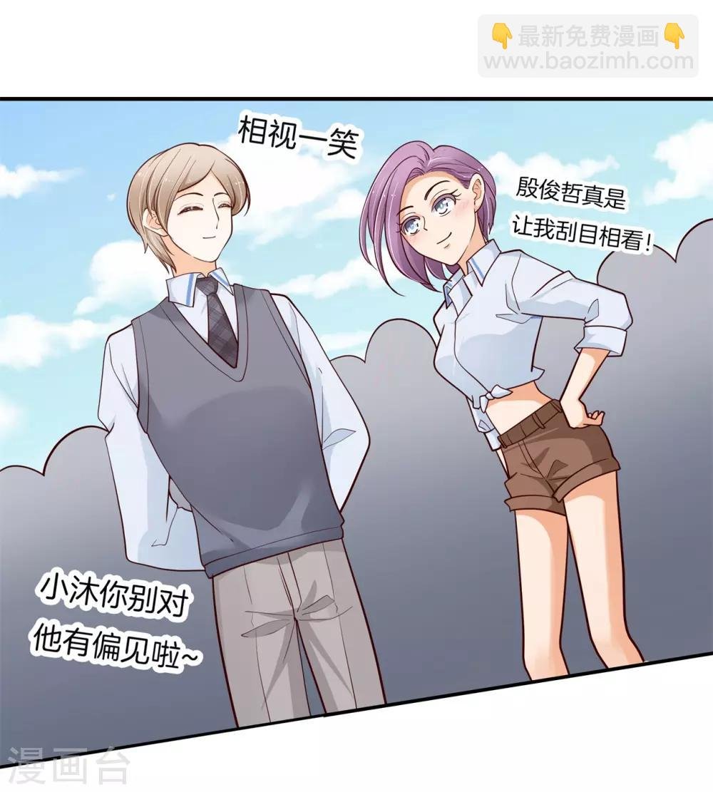 第260话 我的国王要发威！