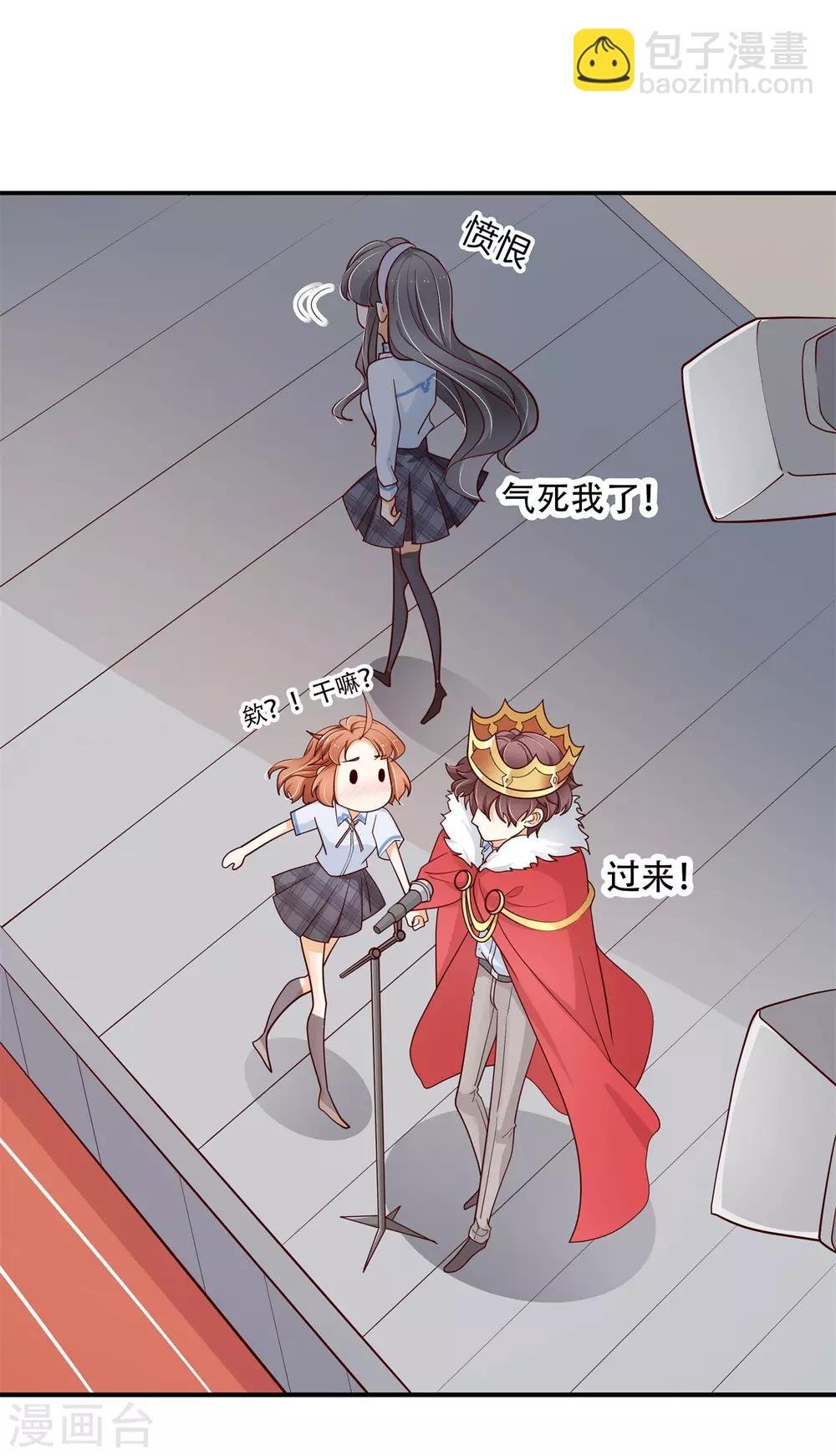 第260话 我的国王要发威！